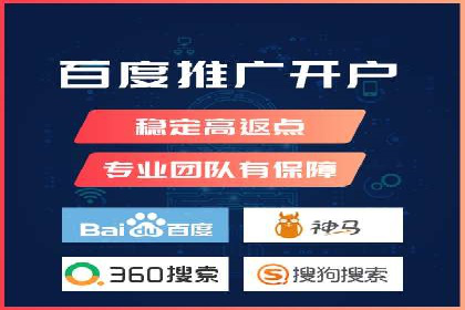 托管竞价sem的胜利：一家企业的网络营销蜕变